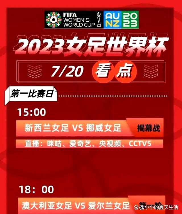 此外，纽卡也在关注拉姆斯代尔的情况，但喜鹊军团并没有资金完成永久转会。